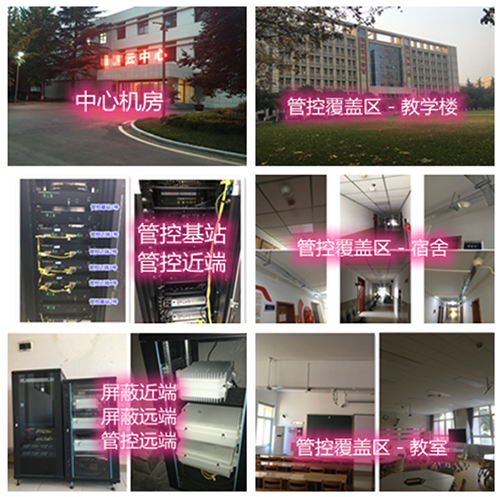  侨乡街道开发区某军事院校管控案例（数字信令级）