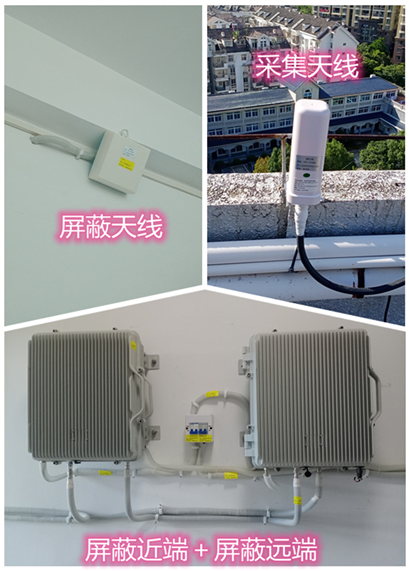  侨乡街道开发区某检察院保密室屏蔽案例（数字信令级）