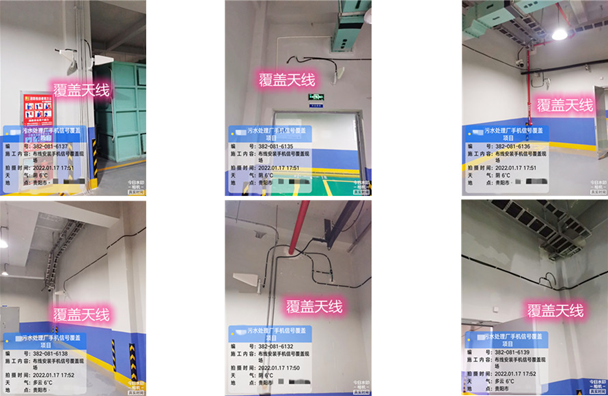  侨乡街道开发区污水处理净水厂地下箱体覆盖案例